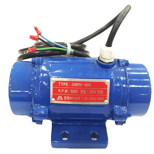 2POLE DMRV SINGLE PHASE