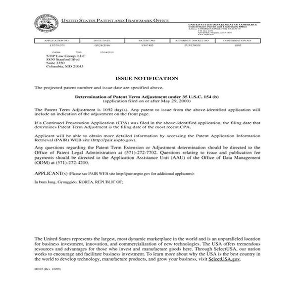 USA patent certificate