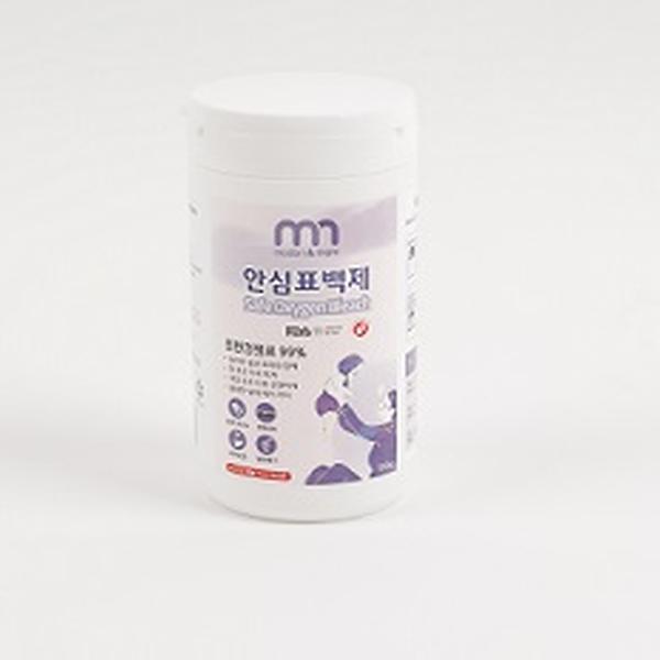 Safe Oxygen Bleach 550g