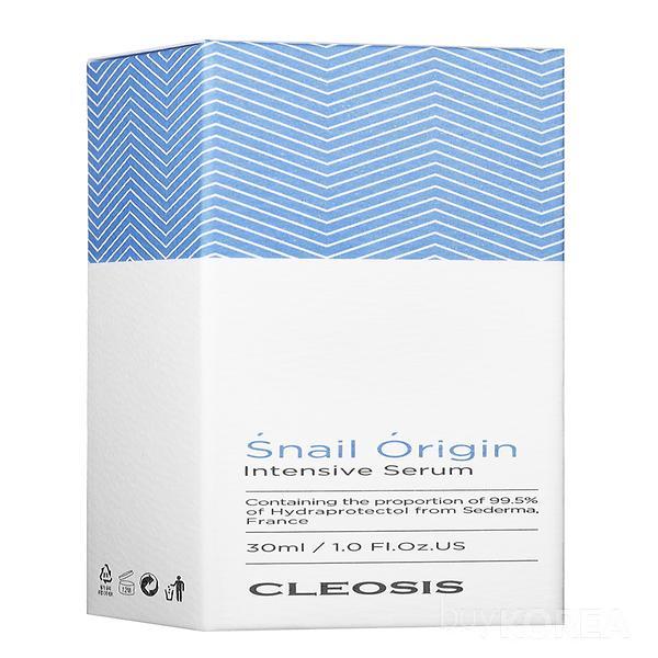 Snail Origin Serum