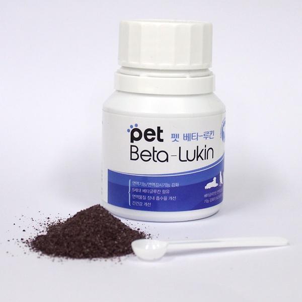 beta-lukin powder