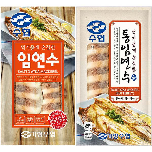 Salted Atka Mackerel