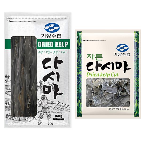 Dried Kelp (Sea tangle)