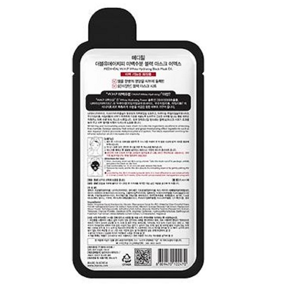 Whitening Moisture Mask