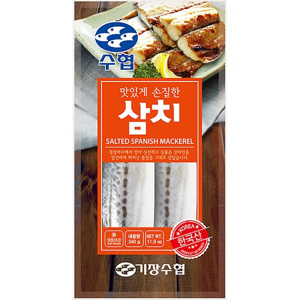 Salted Spanish Mackerel