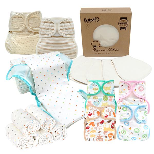 Babyan cloth diaper