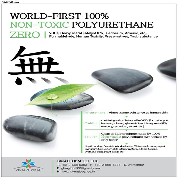 apply with liquid bandage