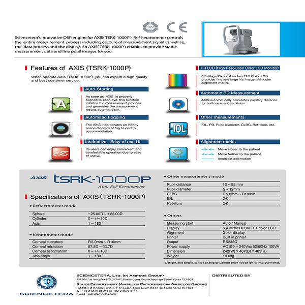 Catalog Axis, TSRK-1000P