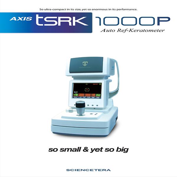 Catalog Axis, TSRK-1000P