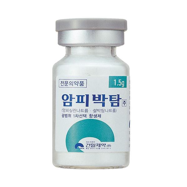 ampicillin sodium, sulbac