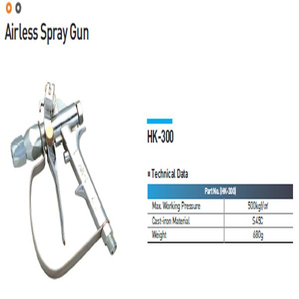 spray gun