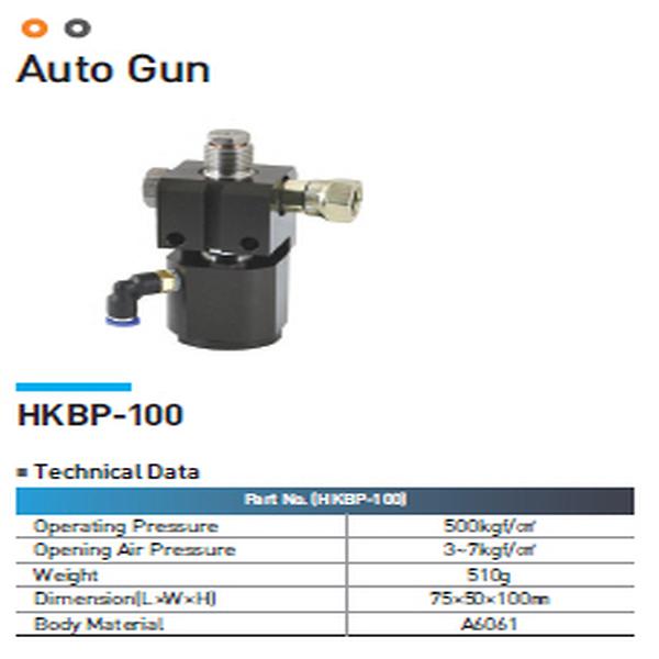 airless gun auto gun