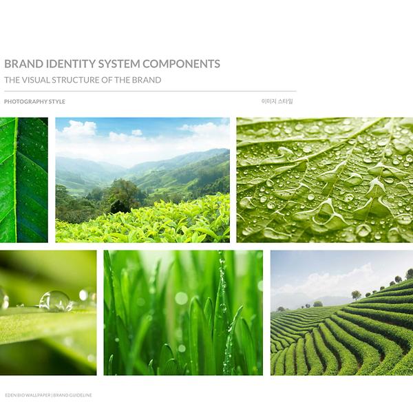 edenbiowallpaper material