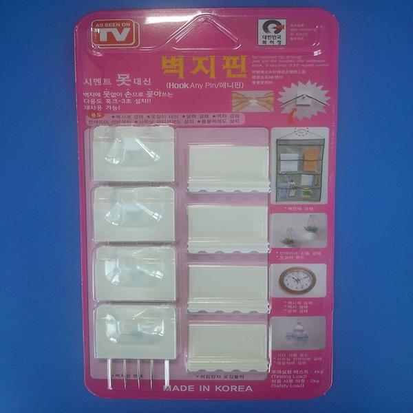 ANY-PIN on Wall Paper