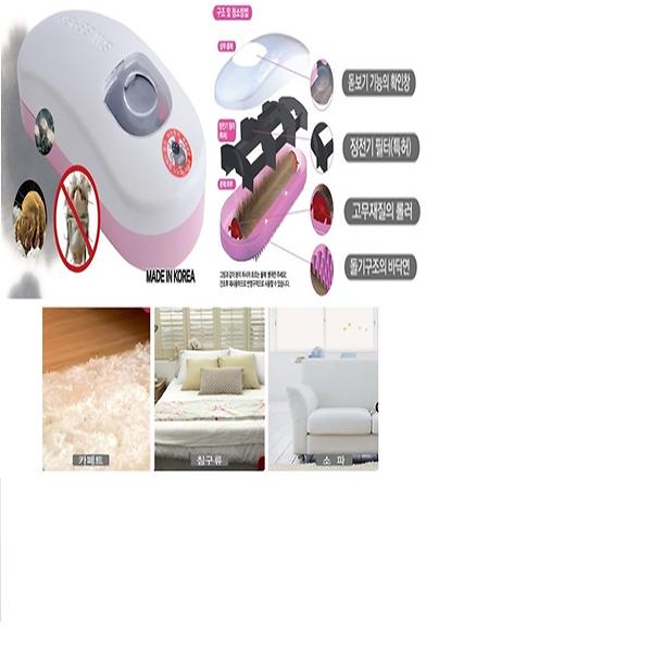 Mite Doctor (CLEANER)