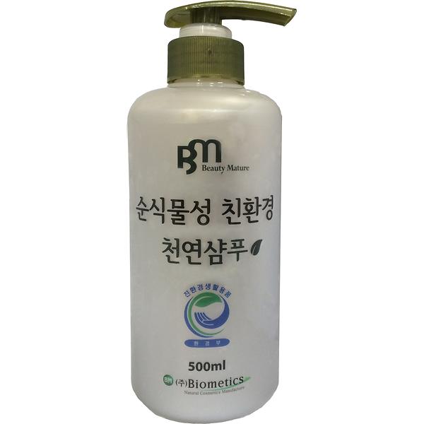 Vegetability Natural sham