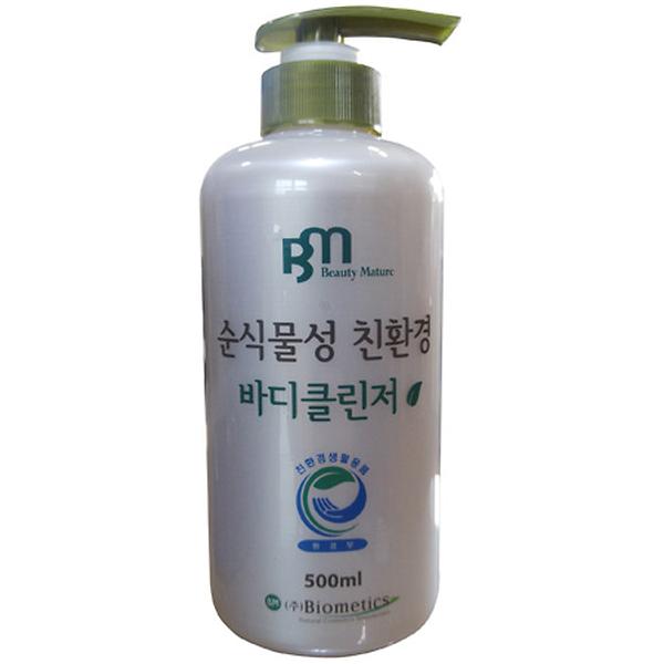 100% Vegetability Natural