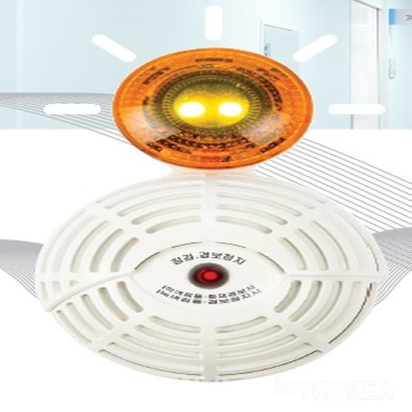 wireless fire alarm