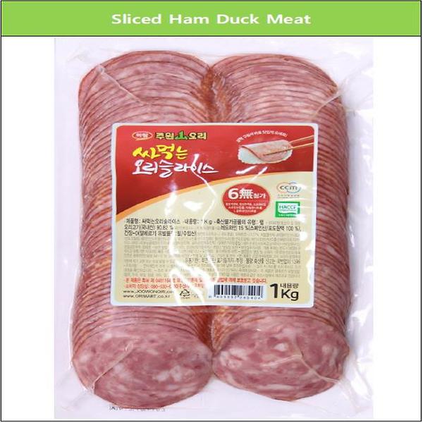sliced Ham duck meat