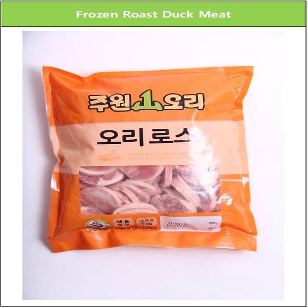 frozen roast duck meat