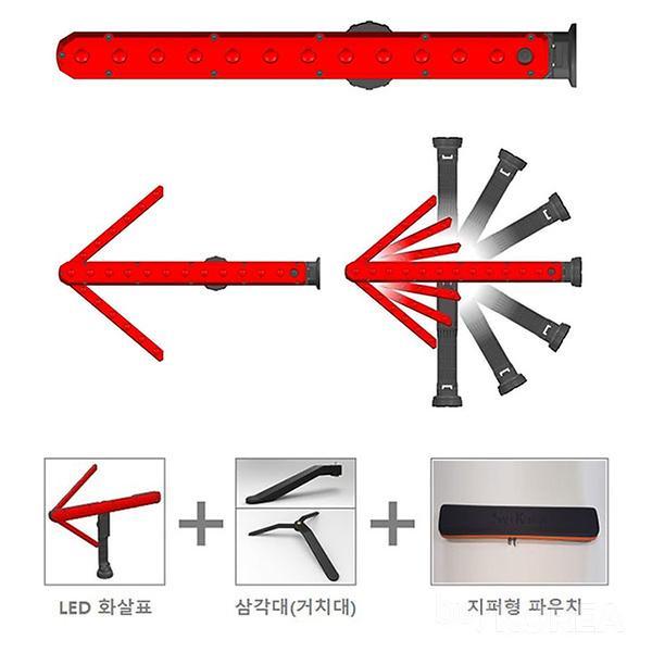LED Traffic Safety Arrow