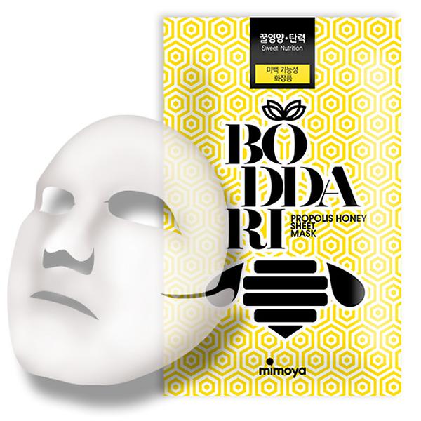 PROPOLIS HONEY SHEET MASK