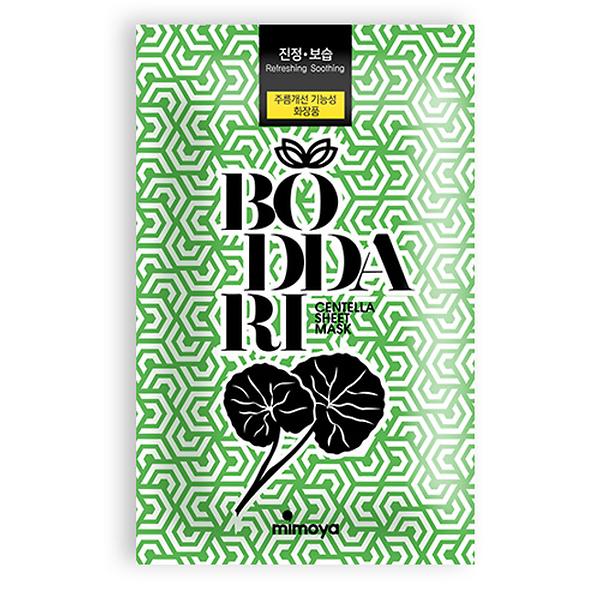 CENTELLA SHEET MASK