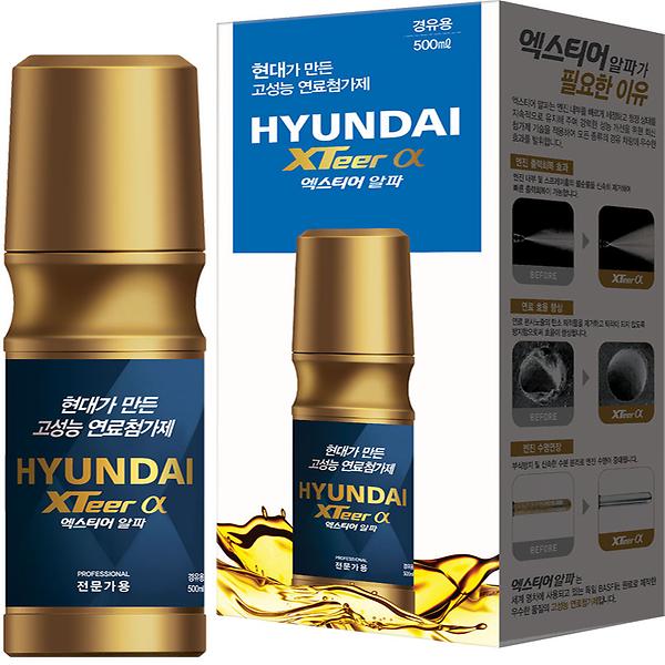 Xteer Alpa Professional_D