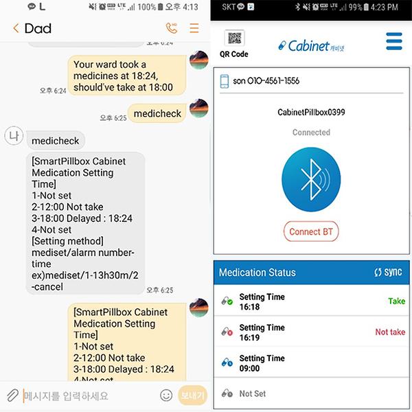 SMS service Free app