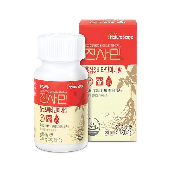 Multi-vitamin, Ginsamin!