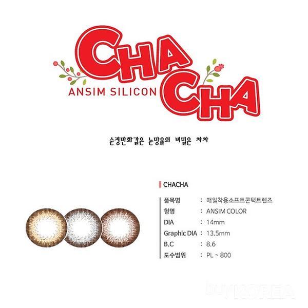 silicone cosmetic lens
