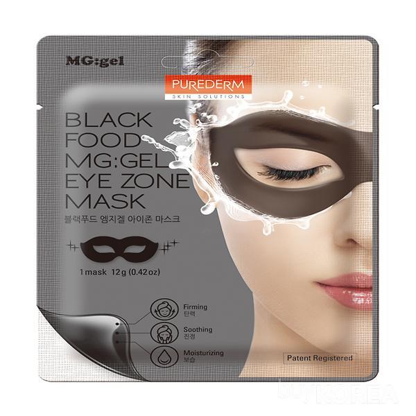 Black MGGEL Eye Zone Mask
