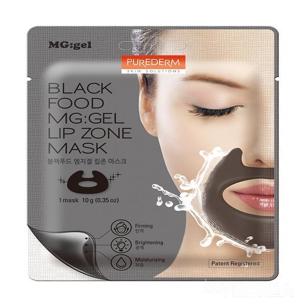 Black MGGEL Lip Zone Mask