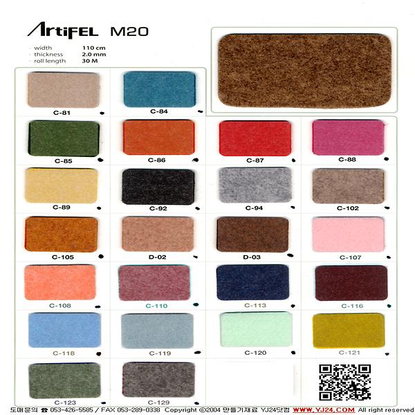 felt sheet, melan felt