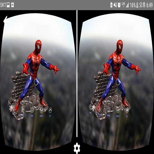 Virtual Reali view in SNS