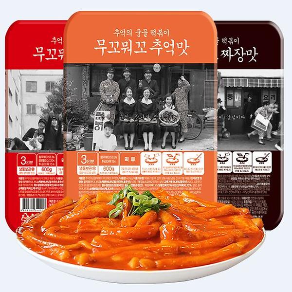 Mukkomokko Tteokbokki