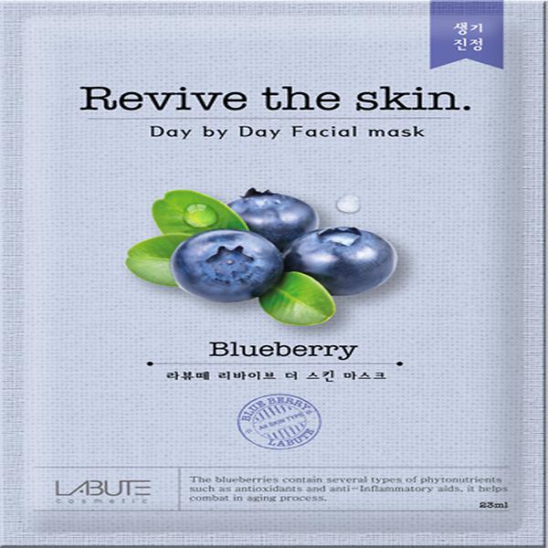 Blueberry Mask sheet
