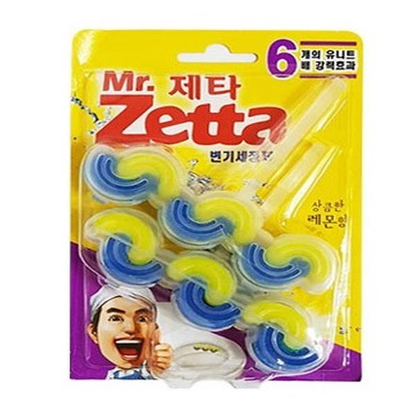 Lemon scentToilet Cleaner