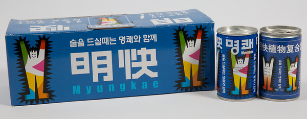 Myeong-Quae,hangover reli