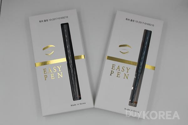Tattoo pen 