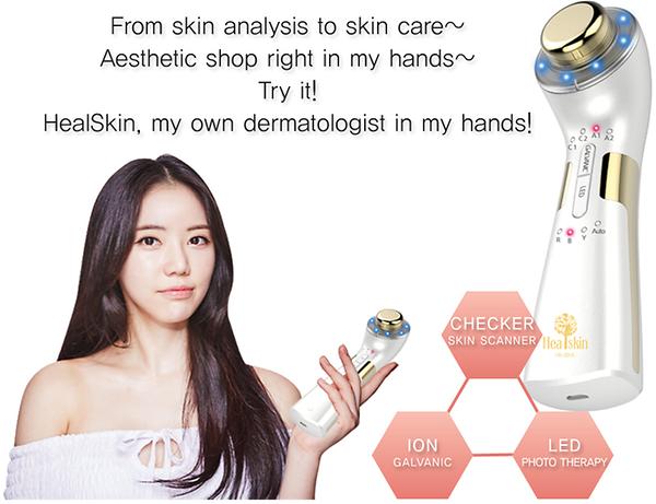 GPKJ Beauty skin care gal