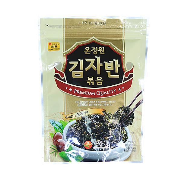 Seasoned Roasted stir lav