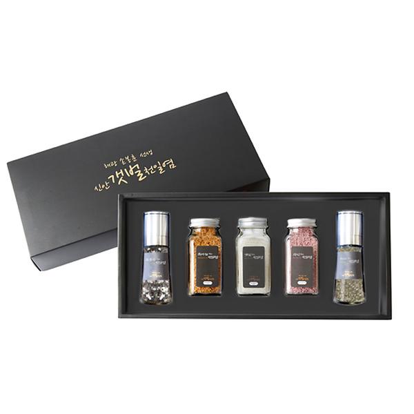 2 Grinders Salt Rainbow