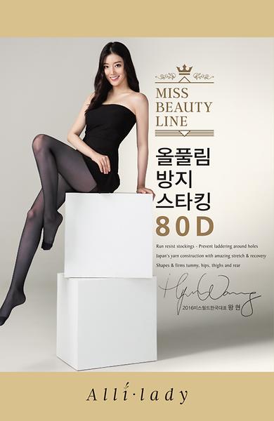 Run-resistant Pantyhose