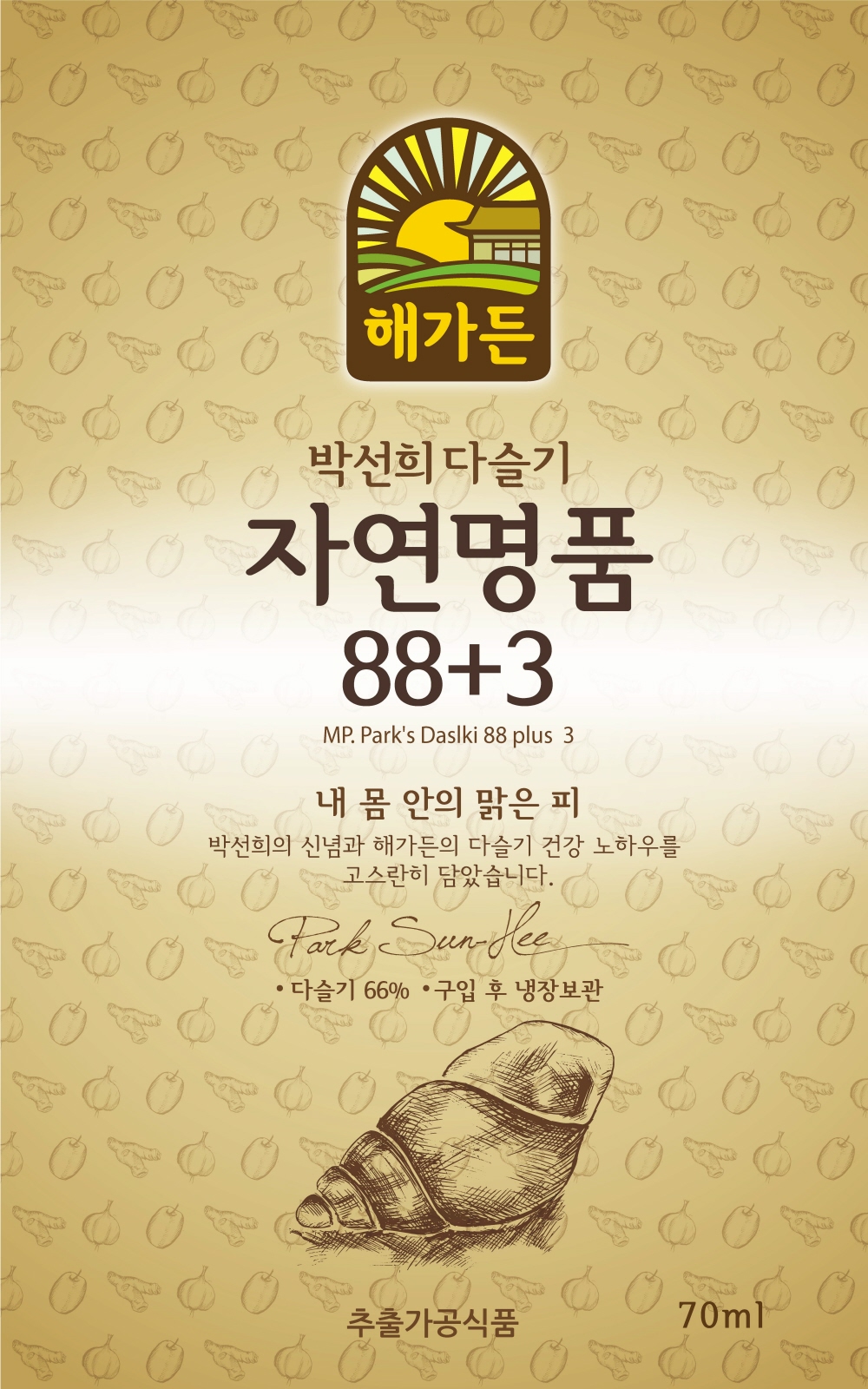 MP. Nature 88 PLUS 3_4