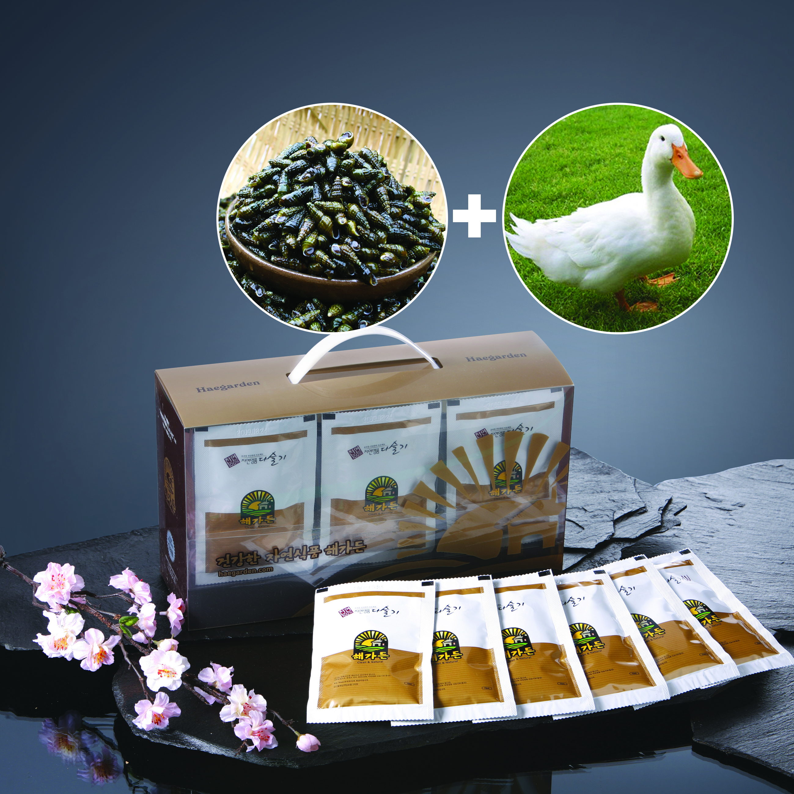 MP.Daslki61+sulfur duck_1