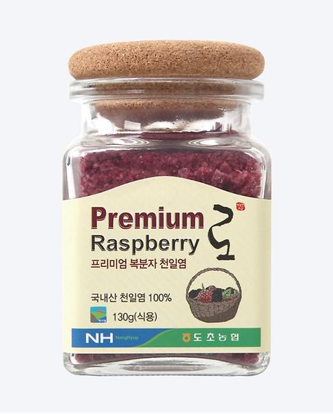 Premium Raspberry  salt