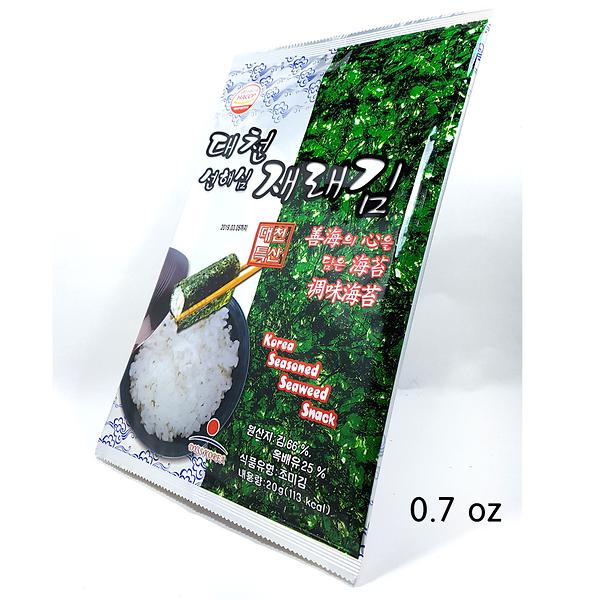 Whole seaweed snack - 2