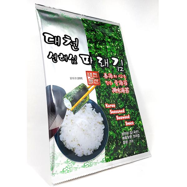 Whole seaweed snack - 3