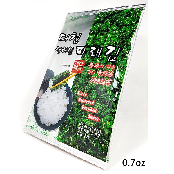 Whole seaweed snack - 4